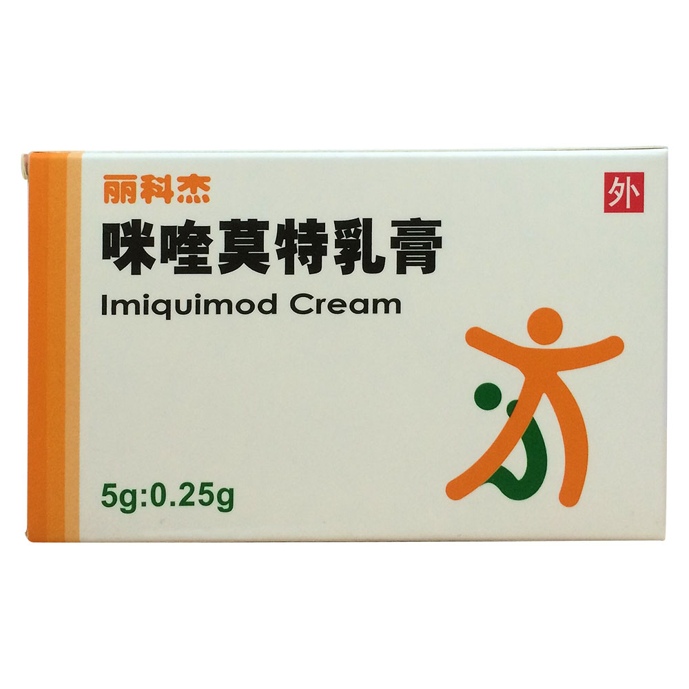 科益 丽科杰 咪喹莫特乳膏 5g*1支/盒