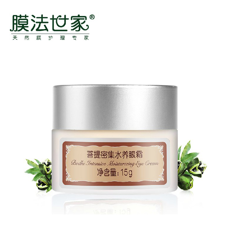 膜法世家菩提水养眼霜15g 水润去淡化细纹黑眼圈滋养紧致