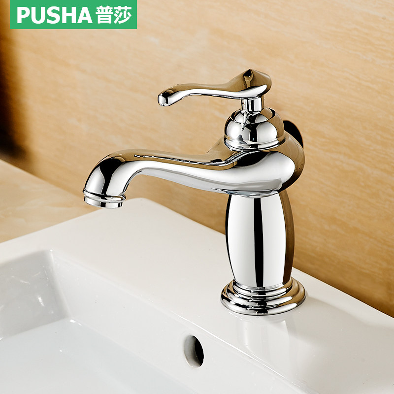 ��ɯȫͭˮ��ͷPS-1021