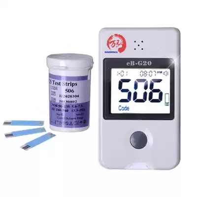 Voice home Wanhong glucose measuring electronic blood glucose machine Testing and testing instrument Test paper test piece Blood collection needle