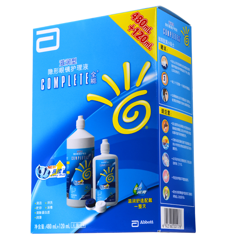 全能隐形眼镜护理液齐能滋润型480ml+120ml 杀菌加倍滋润滑 包邮
