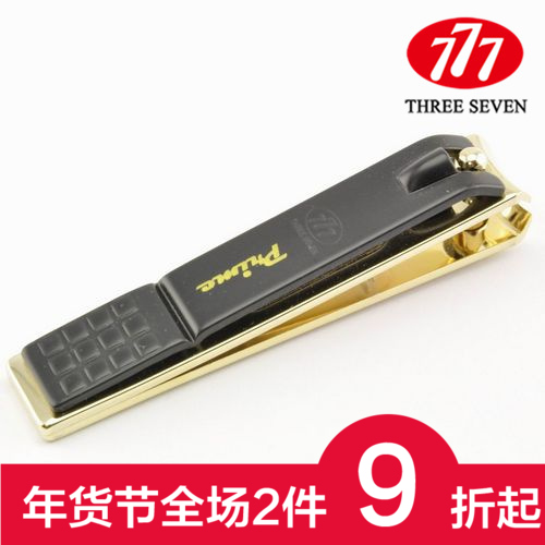 包邮 Korea原装正品 777指甲剪 镀金指甲钳 N-221ZGP 大号指甲刀
