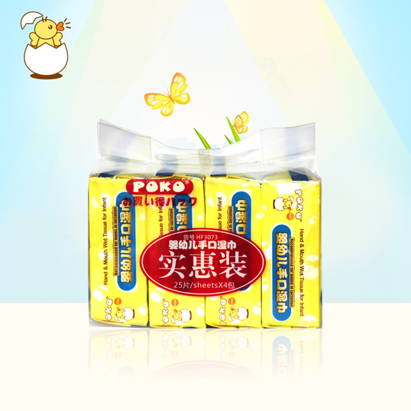 poko婴儿手口湿巾25片4包便携装宝宝卫生湿巾儿童湿巾