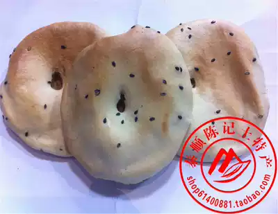 Taishun Chen Ji Native snacks handmade light cake brown sugar Sesame quot shell quot cake taste unique Jiguang cake