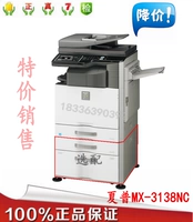 Quét máy in màu Sharp MX-3138NC với bộ nạp tài liệu Máy photocopy Sharp 3138 - Máy photocopy đa chức năng 	máy photo 2 mặt mini