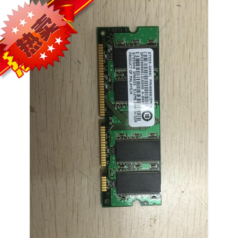Hp5200 Memory Hp 9050 512Mb4250 Memory 512Mb Hp Printer Memory