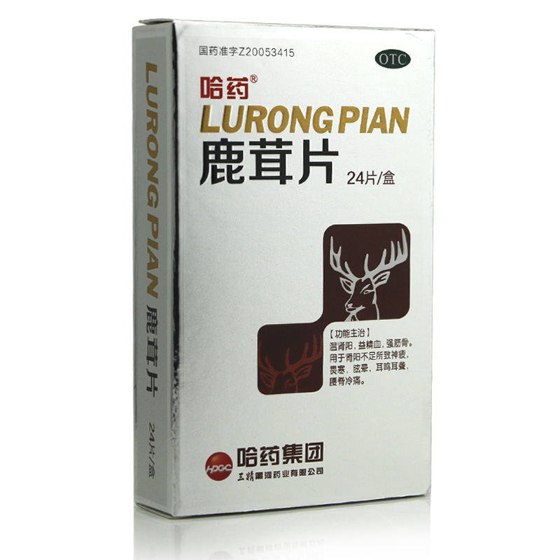 哈药 鹿茸片24片 温肾阳 益精血 强筋骨 治神疲畏寒腰脊冷痛nh