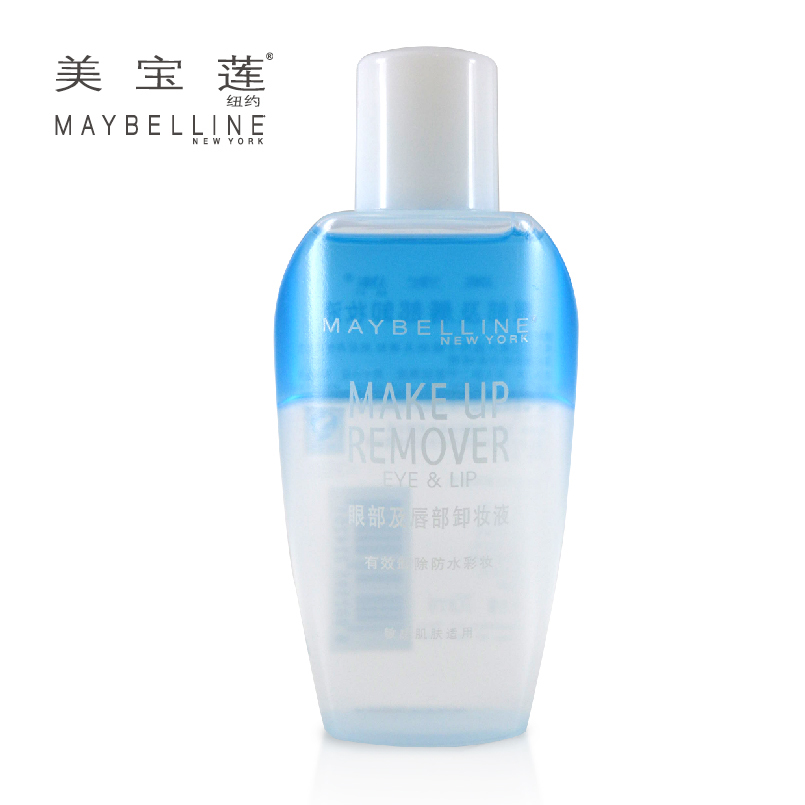 春季热促 美宝莲 眼部及唇部卸妆液70ml 轻柔卸除彩妆 限购6瓶