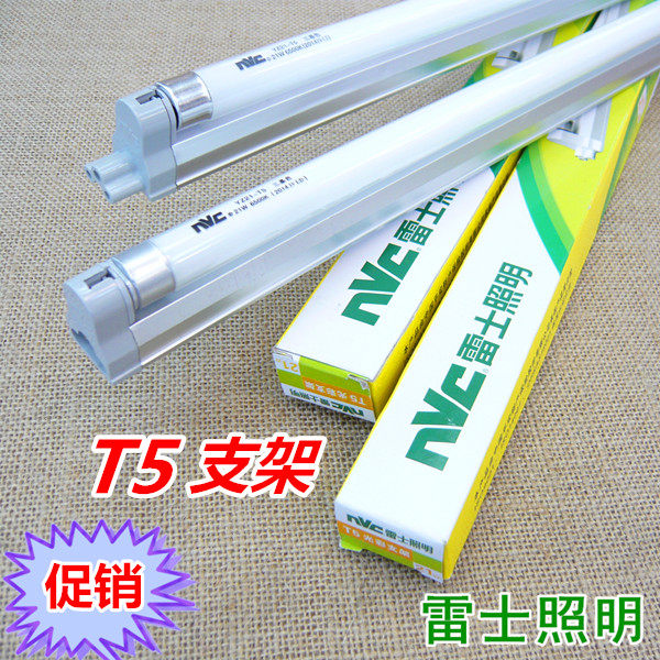 NVC NVC Lighting T5 bracket NFL14W18W28W fluorescent lamp with fine fluorescent tube Special promotion
