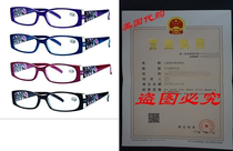 READING GLASSES 4 Pack Quality Spring Hinge Stylish Designe