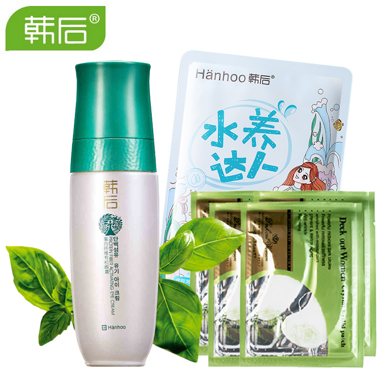 韩后 乳清蛋白纤维眼霜30ml  紧致保湿去细纹