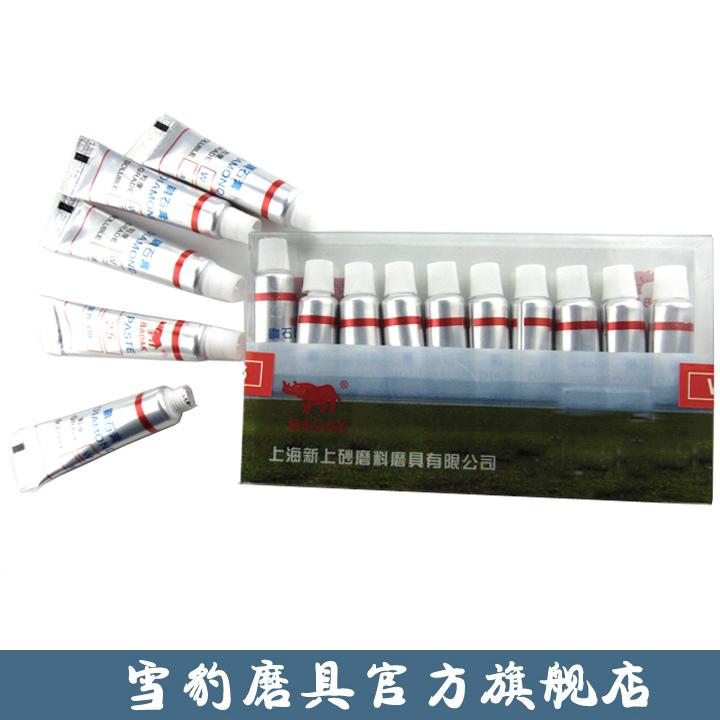 Grinding paste diamond paste needle-shaped diamond abrasive diamond mirror polishing paste W0 5-W40