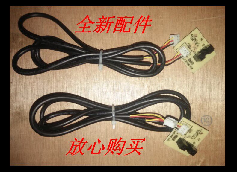 AUX Oaks floor-to-ceiling air conditioning door sensor SX-QA2-J lift door sensing switch photoelectective switch