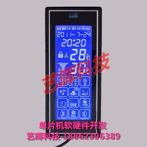 Capacitive touch button fish tank aquarium control board development and design microcontroller software and hardware development