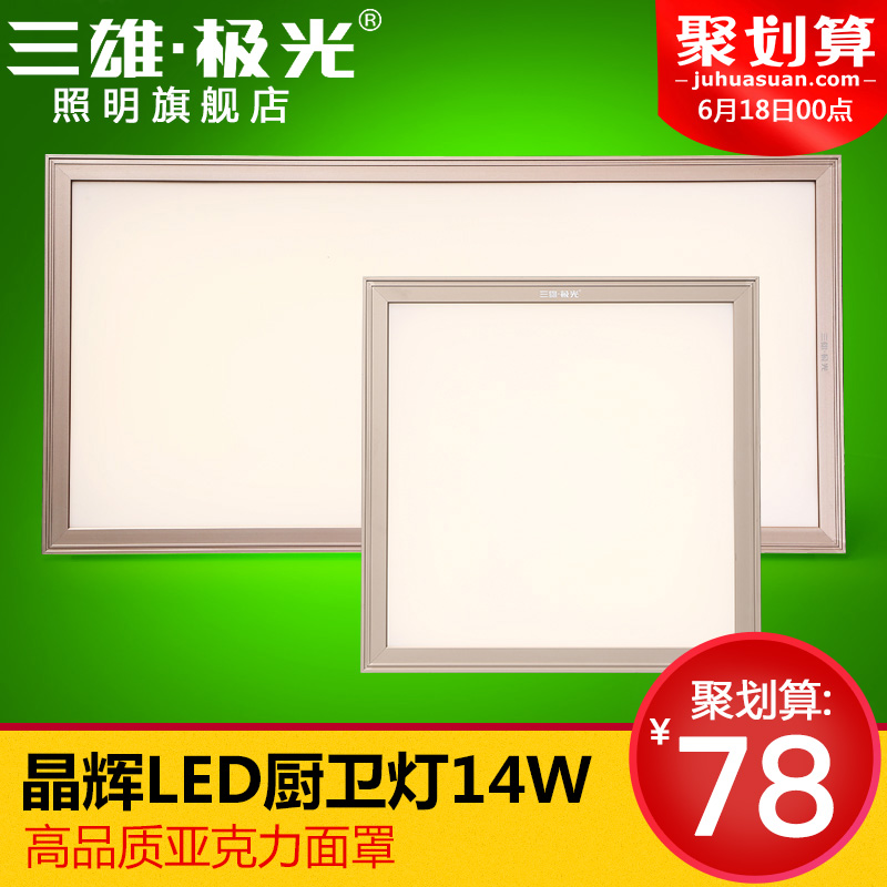 ���ۼ��⼯�ɵ���ƽ���