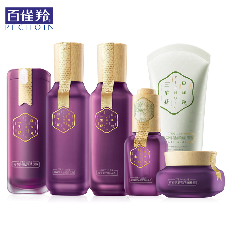 百雀羚三生花青春紧弹焕颜套装 补水保湿紧致肌肤面部护理套装