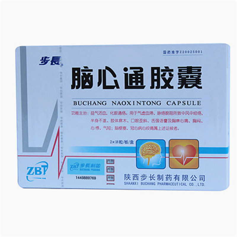 步长 脑心通胶囊 0.4g*36粒/盒
