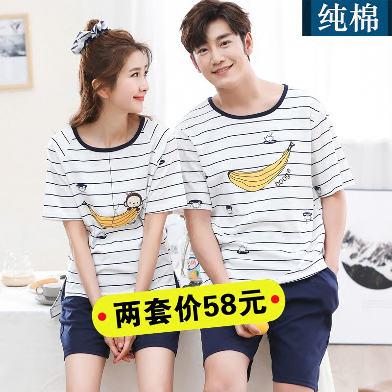 Pyjama mixte OTHER   en Coton à manche courte - Ref 3006028 Image 3