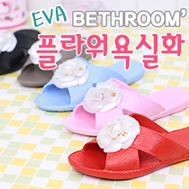 South Korean Mountain Tea Flower Bathrooms Anti-slip slippers Import Ladies Light Conspicuy Cool Drag Home Septups Tug