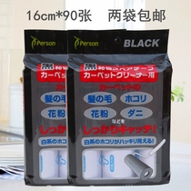 Sticky wool roller cylinder core 16cm tearable clothes sticky dust paper sliver replacement core pet sticky wool paper dust sticky wool