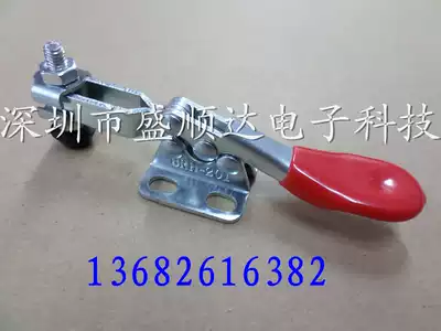 Horizontal Quick Fixture 201 BRH-201 Woodworking Jig Fixture Fixture Fixture