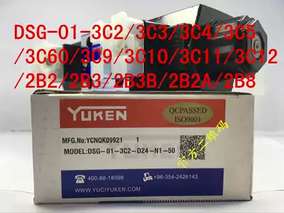 Yuci OIL RESEARCH electromagnetic directional control valve DSG-01-2B2-A240-N1-50 DSG-01-2B2-D24-N1-50