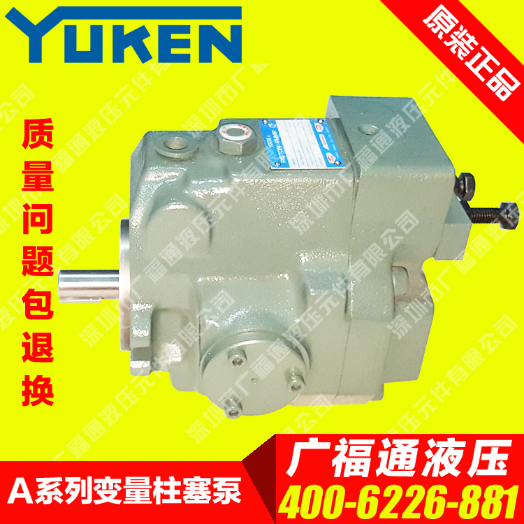 YUCKEN Pressure Gang Pune A10-LR04B LR04C LR04H-12 LR04H-12 Research Hydraulic Pump Concrete Plunger Pump