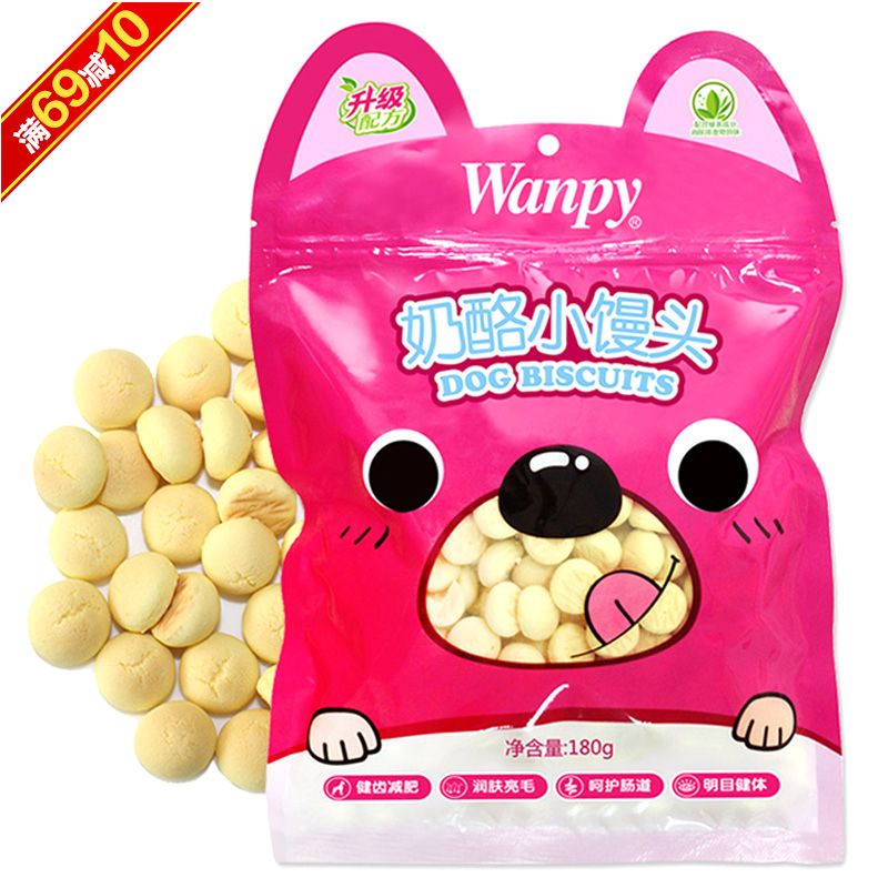 波奇网 宠物狗零食顽皮Wanpy奶酪小馒头220g泰迪贵宾犬狗饼干零食