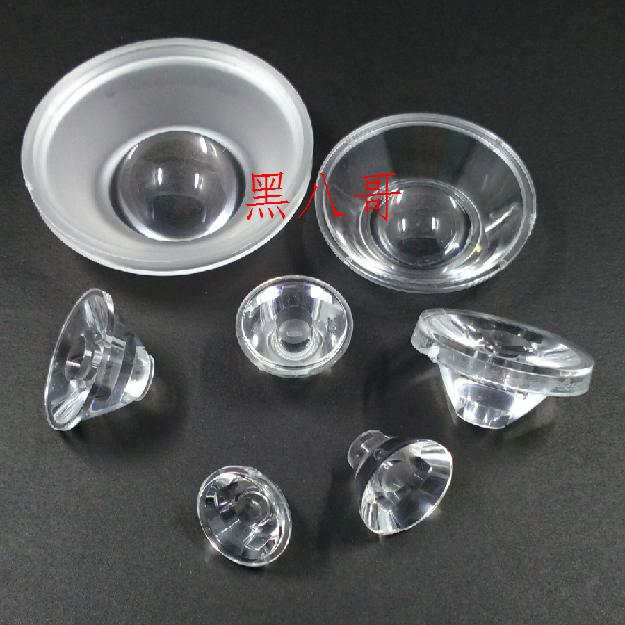 Strong light flashlight concave lens flat concave lens mirror cup strong light flashlight DIY accessories spotlight focusing lens