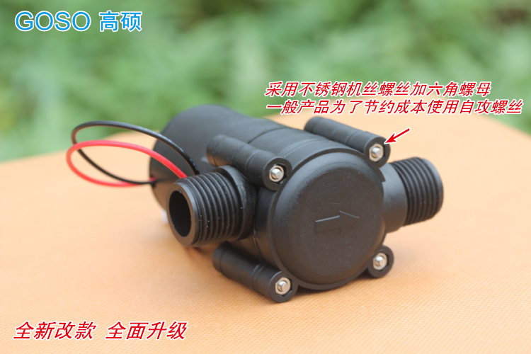 Induction faucet Hydroelectric generator Micro water generator DC generator Pipeline generator
