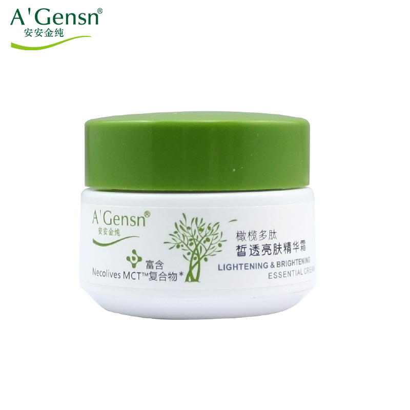 A’Gensn/安安金纯新品橄榄多肽皙透亮肤精华霜10g 试用装