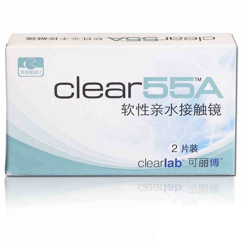 【2送镜盒】可丽博隐形近视眼镜clear55A月抛2片装水润舒适透氧