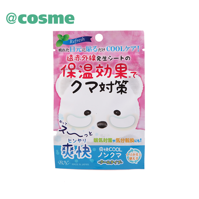 NonKuma 凉感眼部护理贴膜2对/4片 日本直邮