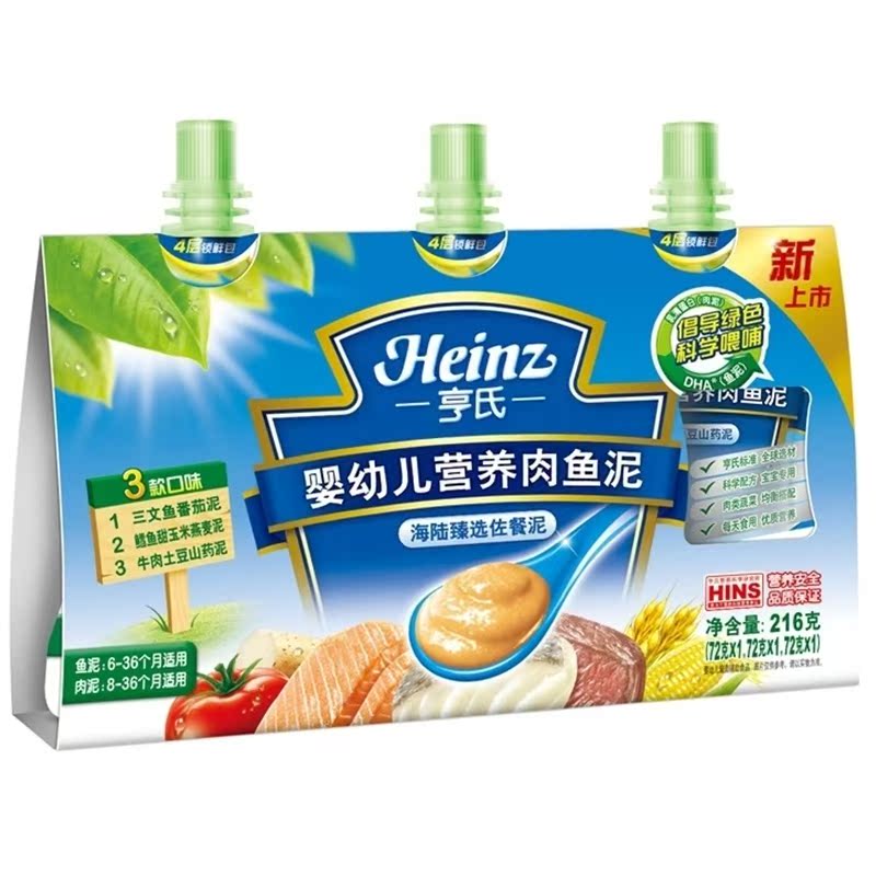 当当网百货 亨氏Heinz婴幼儿营养肉鱼泥－海陆臻选72g*3袋