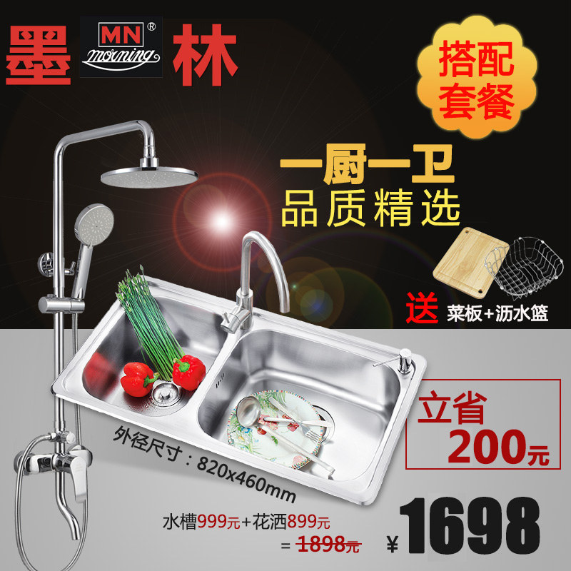 ī�ֲ����ˮ��F31+H8012