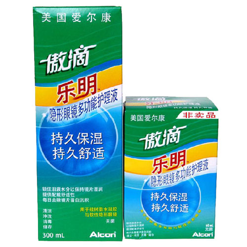 【送镜盒】爱尔康傲滴护理液乐明近视美瞳隐形眼镜300ml+60ML JSM