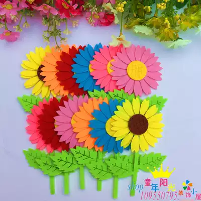 Kindergarten decorative wall stickers primary school classroom layout supplies home TV wall stickers double sunflower flower stickers