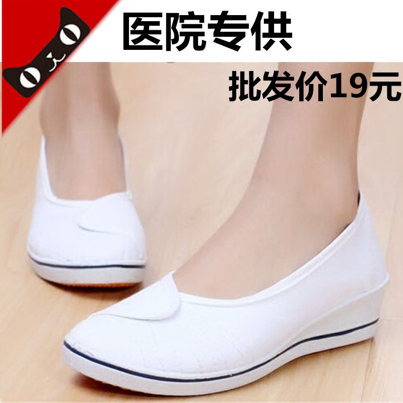 Hospital Exclusive White Nurse Shoes Working Shoes Beauty Division Shoes Shallow Mouth White Cloth Shoes Hospital Cosmetic tooling Shoes