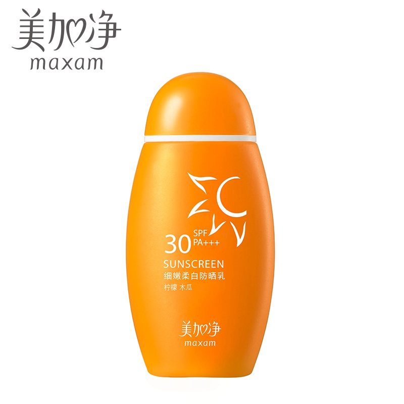 【美加净官方旗舰店】细嫩柔白防晒乳50ml温和 细腻白皙防晒霜