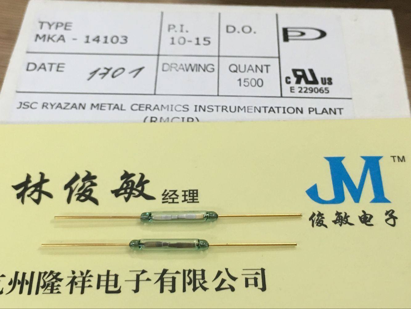 Original fitted Russian reed pipe MKA-14103 AT10-15 magnetic control switch gold plated foot 2 * 14MM