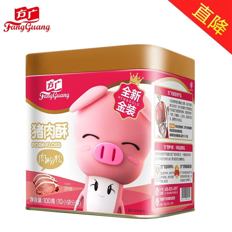 【天猫超市】方广辅食营养原味猪肉酥100g罐装