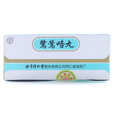 同仁堂 鹭鸶咯丸 1.5g*10丸/盒