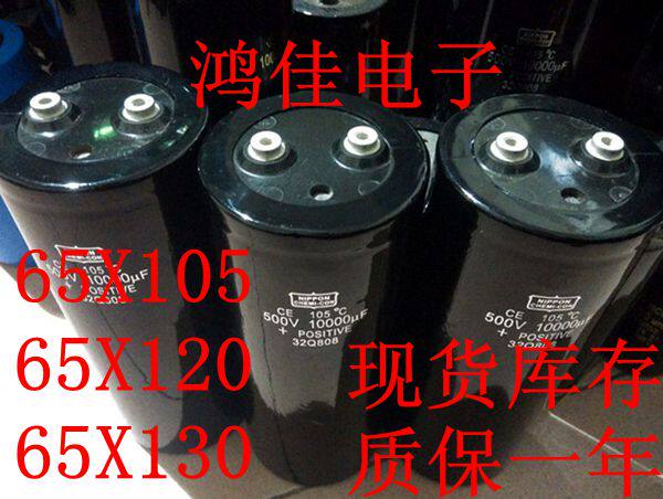 The original imported 450V10000UF electrolytic capacitor activates the repair battery to speed up the climb and effectively extend the life