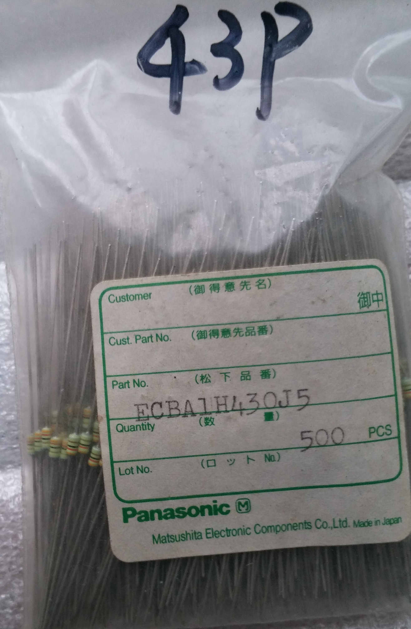 Japan imported ECBA axial capacitor electrodeless capacitor 1P-75P 10 2 5 yuan