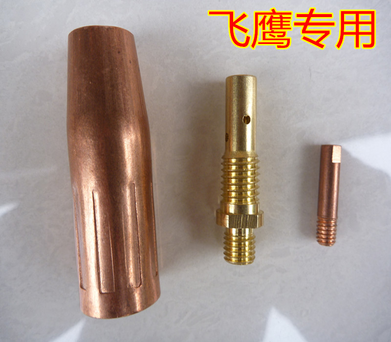 Flying Eagle Protection Welding Accessories CO2 protective sleeve conductive nozzle Lieven carbon dioxide protection welding fitting protective mouth