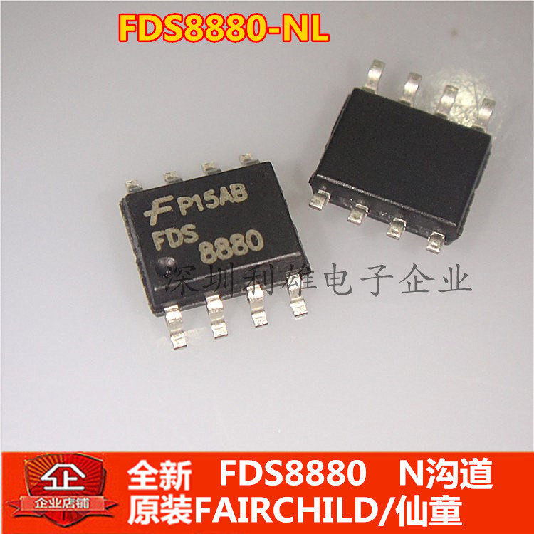 现货 FDS8880-NL FDS8880 贴片 SOP-8 N沟道 全新原装-Taobao
