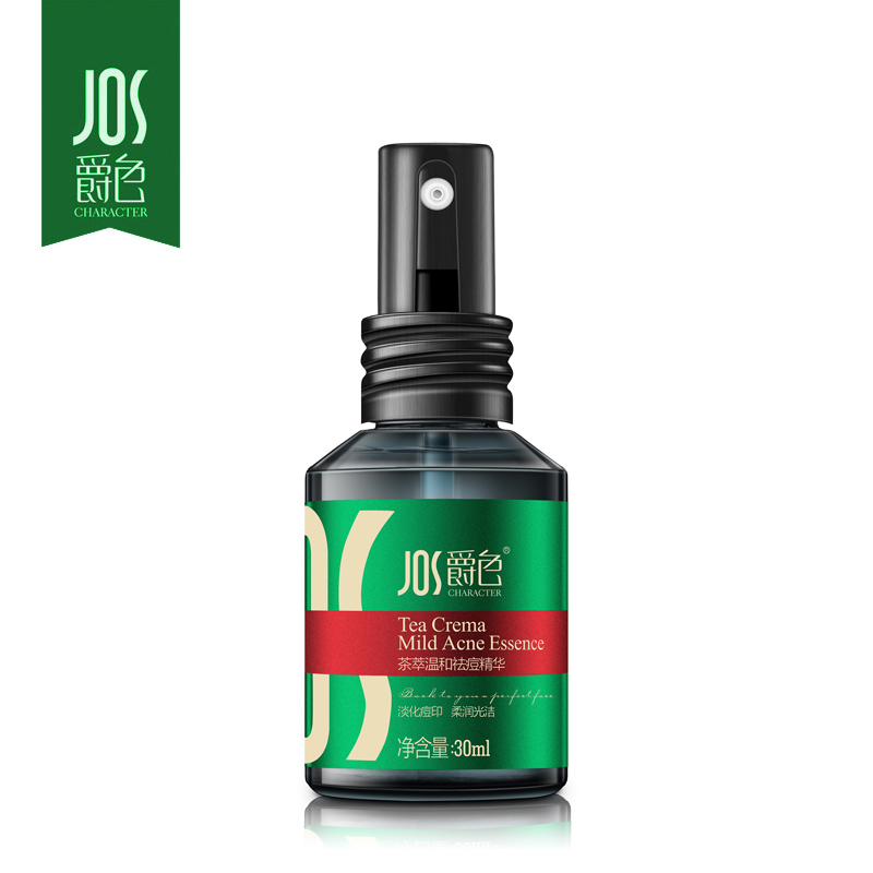 爵色男士祛痘面部精华液30ml 女去痘印痘凹洞消印粉刺青春痘正品