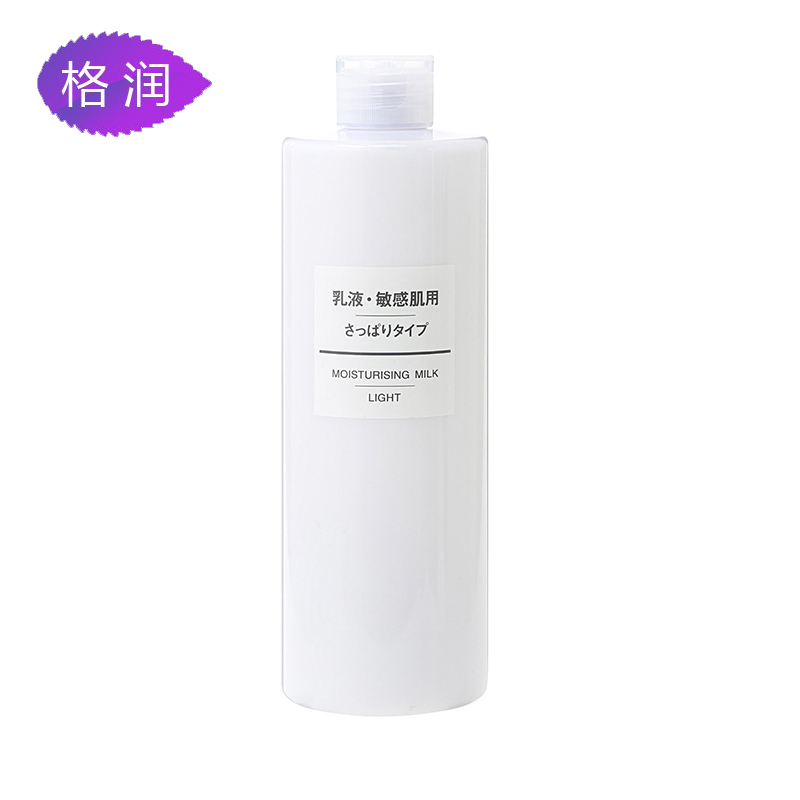 格润海外 MUJI/无印良品敏感肌用乳液-清爽型补水保湿400ml