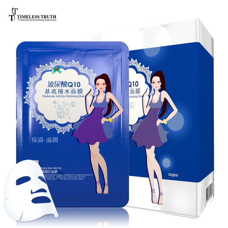 Timeless TruthTT面膜台湾进口 10片玻尿酸Q10面膜