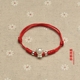 S999 sterling bạc 3D cộng với bạc cứng cung hoàng đạo lợn đỏ dây đeo vòng chân đôi chân đỏ dây thừng tay dây nam và nữ năm lắc chân nữ Vòng chân